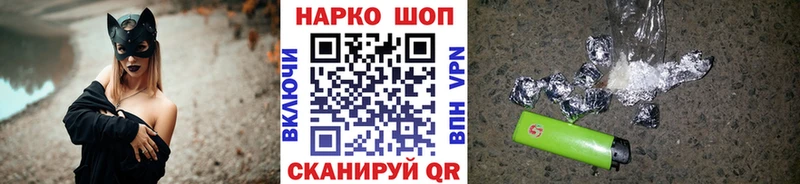 Купить закладку СК  Мефедрон  Псилоцибиновые грибы  ГАШИШ  Ялуторовск