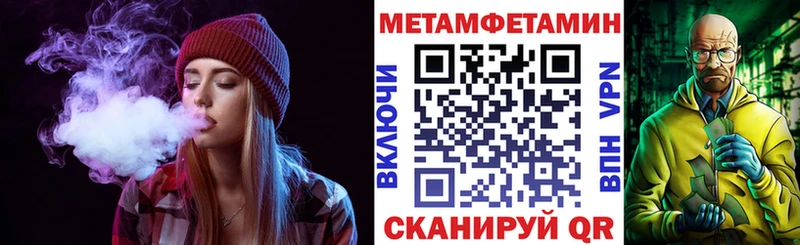 АМФЕТАМИН 98%  Купить  Ялуторовск 