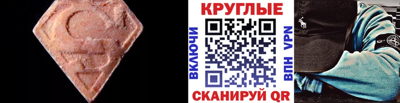 ЭКСТАЗИ mix Купить Ялуторовск