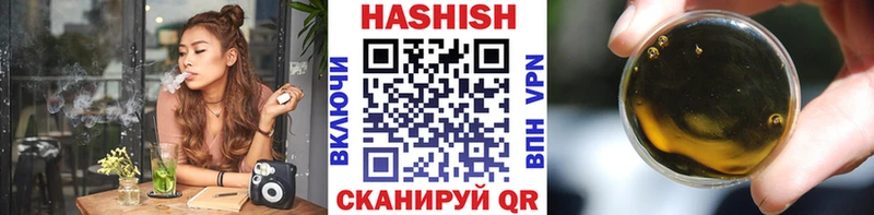 ГАШИШ Изолятор  Купить  Ялуторовск 