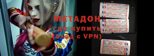 скорость Осинники
