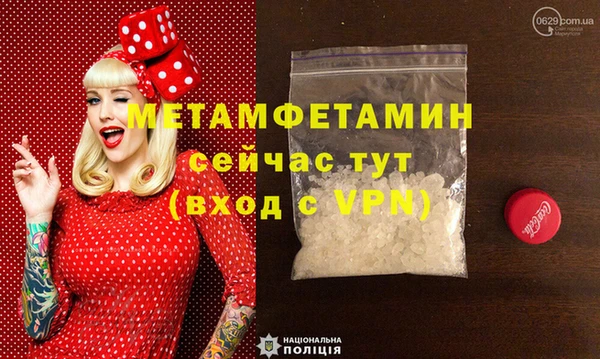 МДПВ Пестово