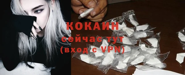 скорость Осинники