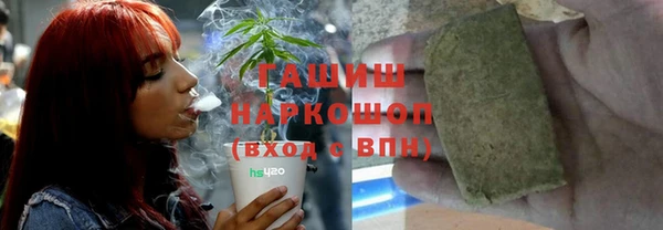 герыч Осташков