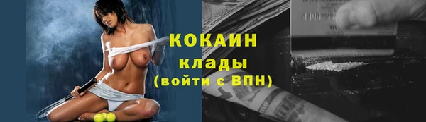 герыч Осташков