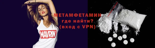 меф VHQ Нягань
