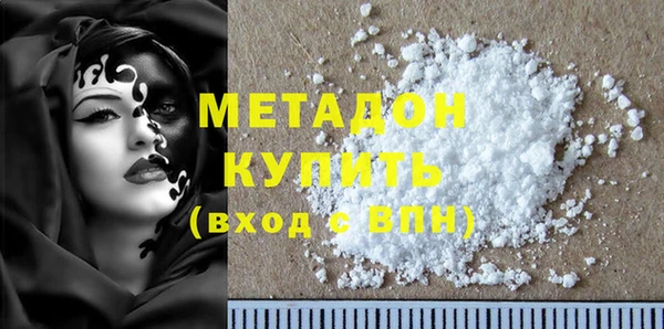 скорость Осинники