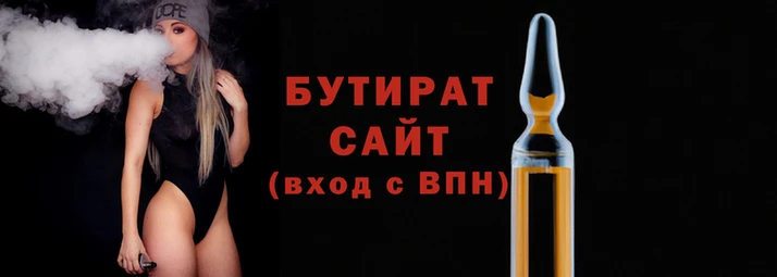 скорость Осинники