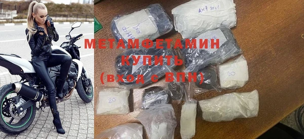 герыч Осташков