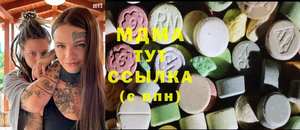 скорость Осинники