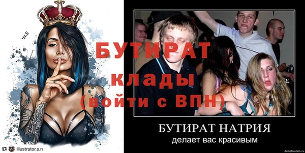 марихуана Нязепетровск