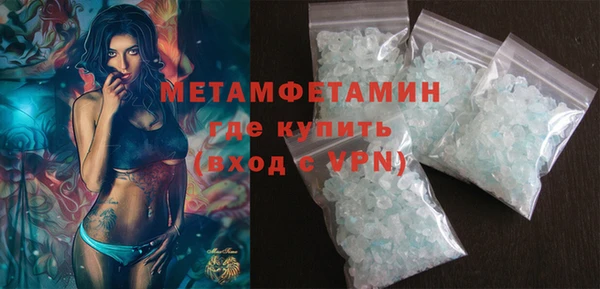 герыч Осташков