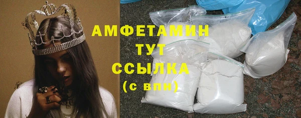 скорость Осинники