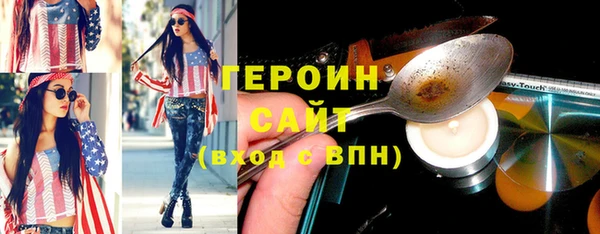 скорость Осинники