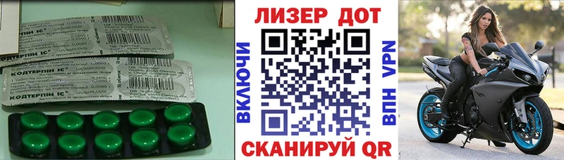 ЛСД экстази ecstasy  Купить закладки  Ялуторовск 