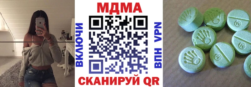 MDMA Molly  Купить  Ялуторовск 