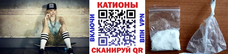 Купить где  Ялуторовск  МЯУ-МЯУ кристаллы 