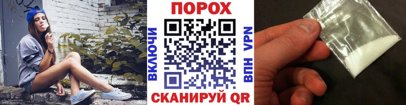 МЕТАМФЕТАМИН кристалл  Купить закладки  Ялуторовск 