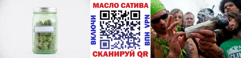 ТГК жижа  Купить закладки  Ялуторовск 