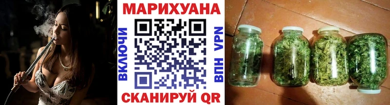 Купить где  Ялуторовск  МАРИХУАНА OG Kush 